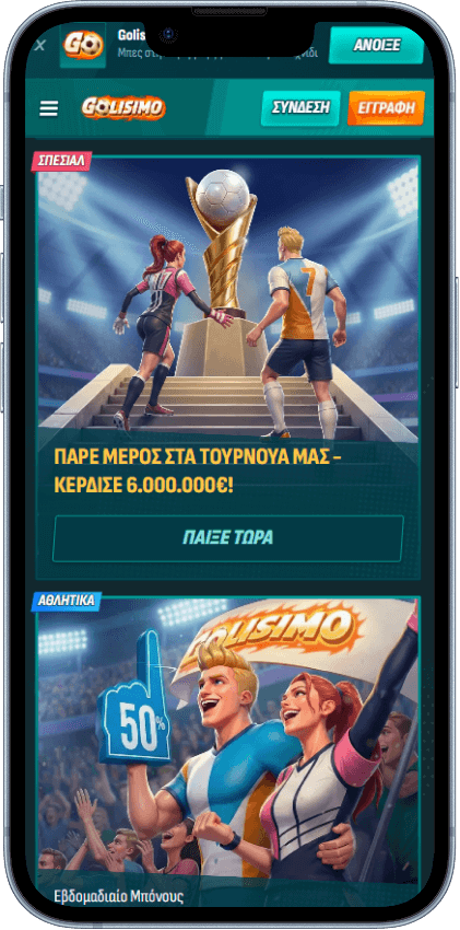 Galisimo Casino Μπόνους